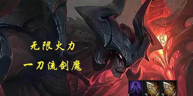 剑魔暴击动作有何特点？如何触发？
