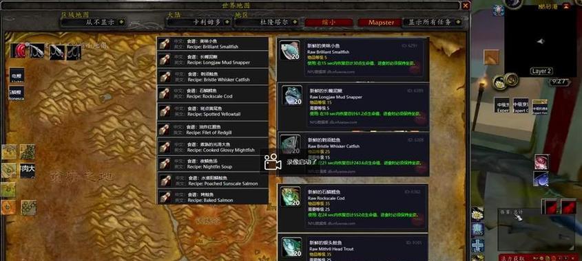 魔兽世界中如何钓食人鱼？食人鱼钓鱼技巧有哪些？