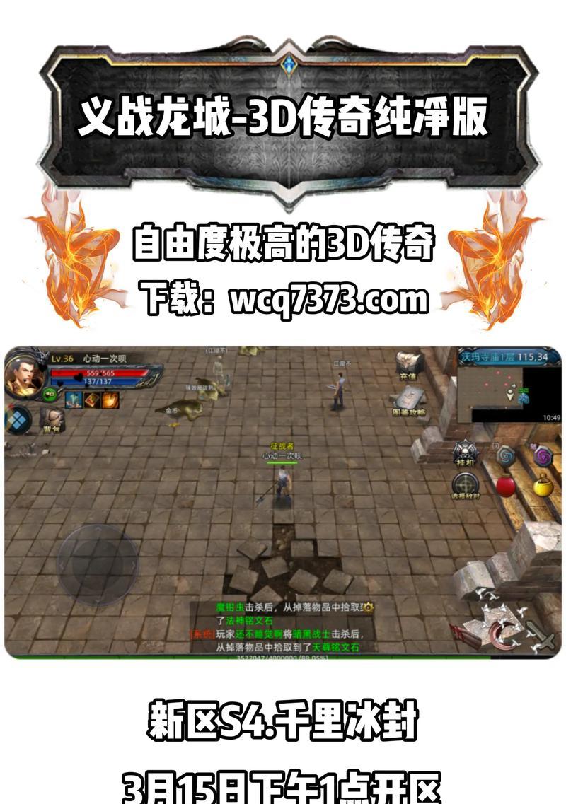 雷电堡任务的进入方法是什么？