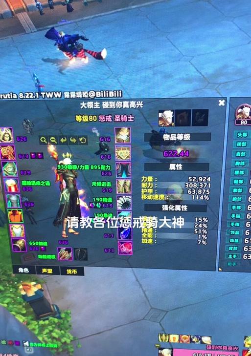 惩戒骑如何获得风剑？风剑获取的详细步骤？