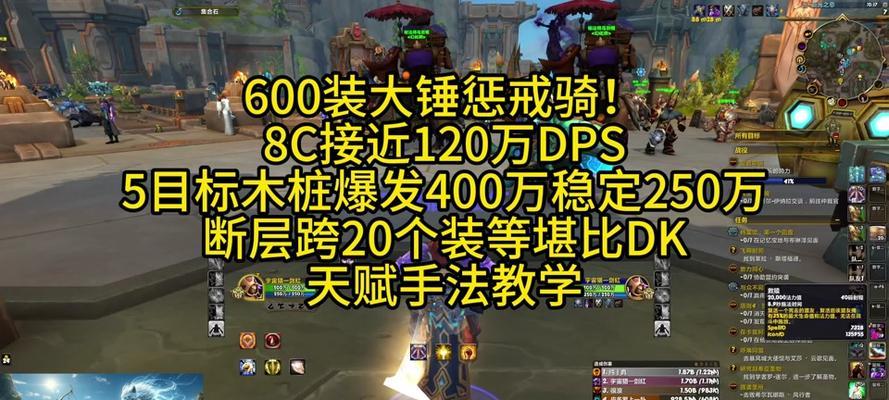 惩戒骑如何获得风剑？风剑获取的详细步骤？