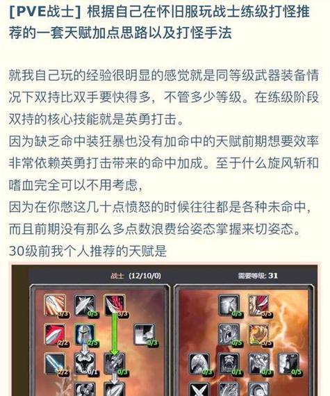 魔兽世界设置调整方法是什么？调整后效果如何？