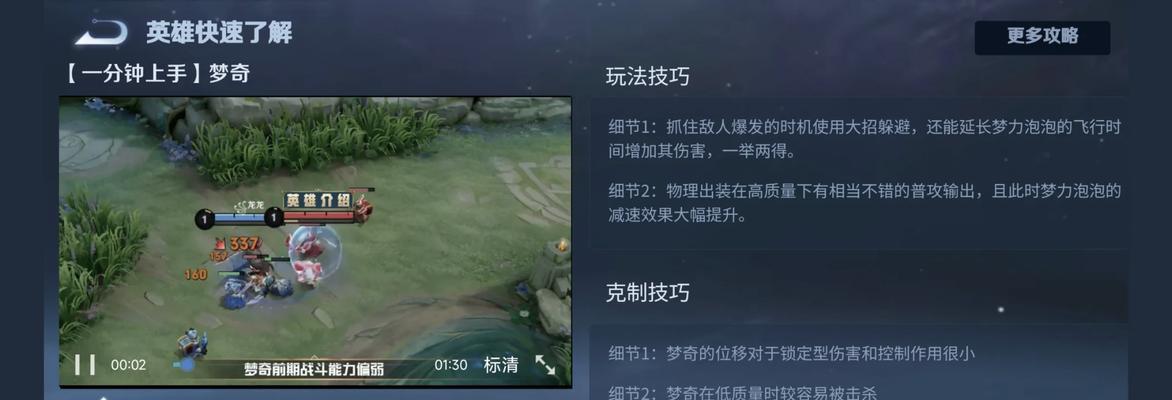 怎么练好王者荣耀？有哪些技巧和方法？