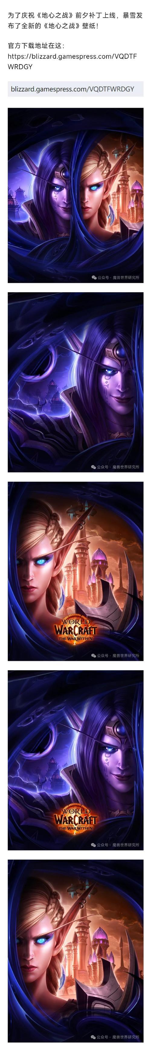 手机端查看魔兽世界频道的方法是什么？