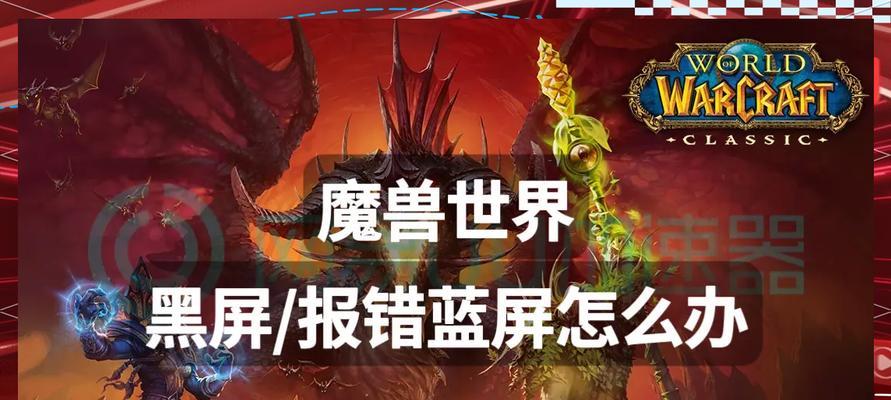 手机端查看魔兽世界频道的方法是什么？