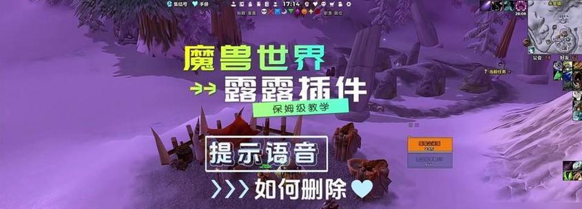 手机端查看魔兽世界频道的方法是什么？