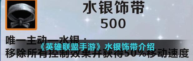 英雄联盟手游中英雄包包如何使用？有哪些用途？