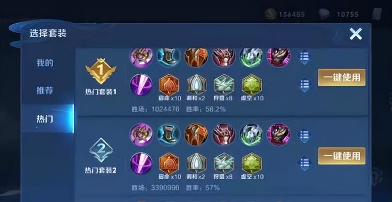 王者荣耀中铠的评分标准是什么？评分高低对游戏有何影响？