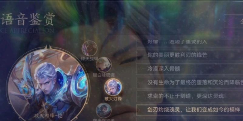 王者荣耀中铠的评分标准是什么？评分高低对游戏有何影响？