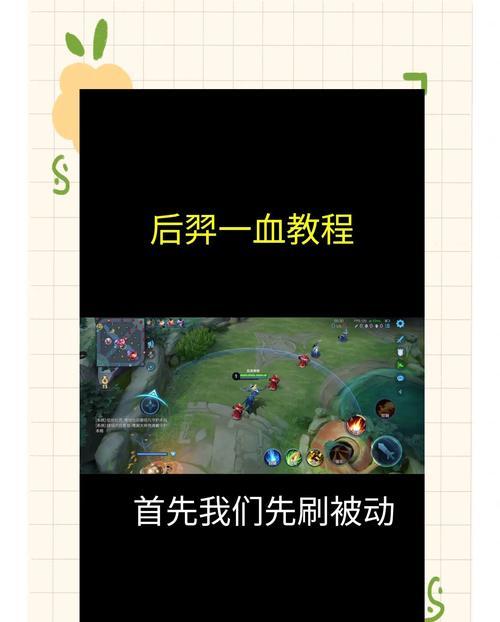 王者荣耀中如何击败魔兽模式？有哪些策略？