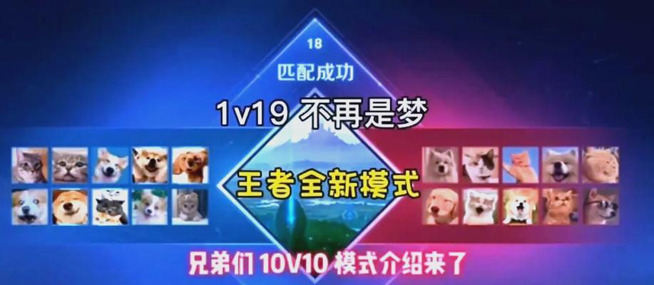 王者荣耀中如何击败魔兽模式？有哪些策略？
