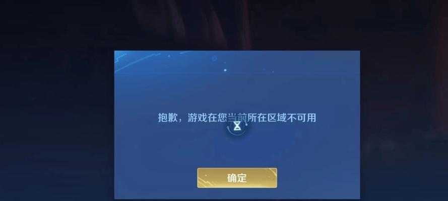王者荣耀游戏卡顿的原因是什么？