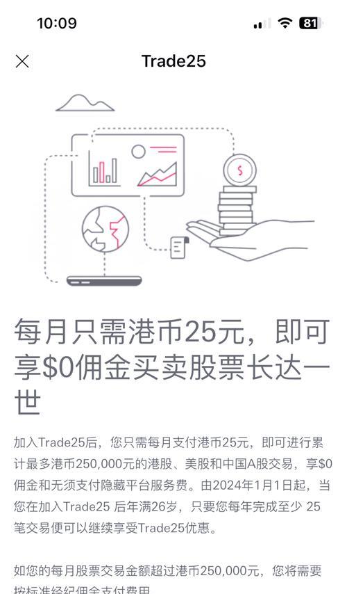 魔兽世界沃尔大师邀请函的获取途径是什么？邀请函的作用是什么？