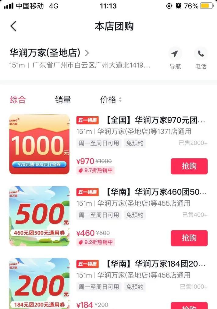 魔兽世界沃尔大师邀请函的获取途径是什么？邀请函的作用是什么？