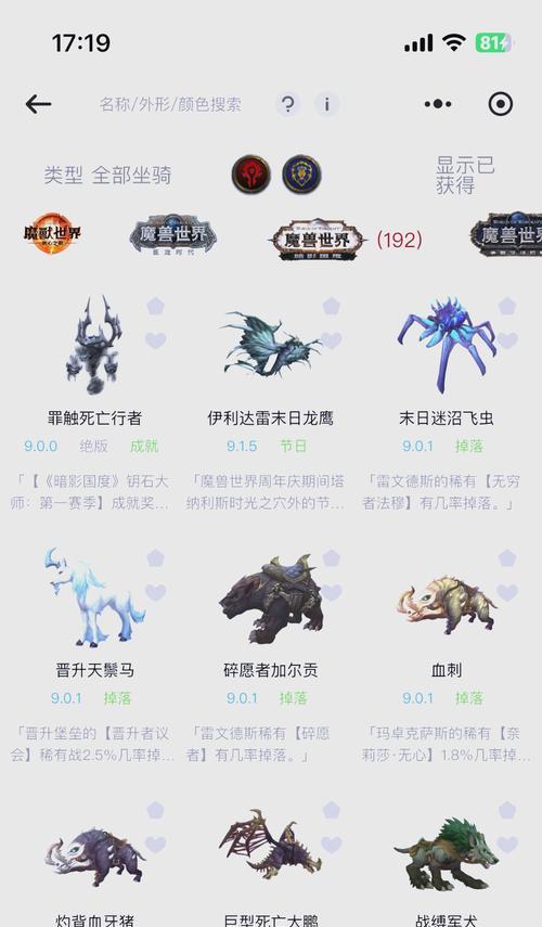 魔兽世界轻盈邪影获取方法有哪些？