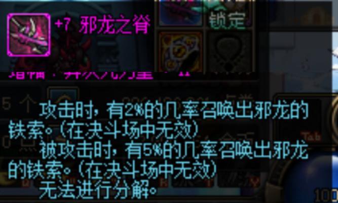 魔兽世界轻盈邪影获取方法有哪些？