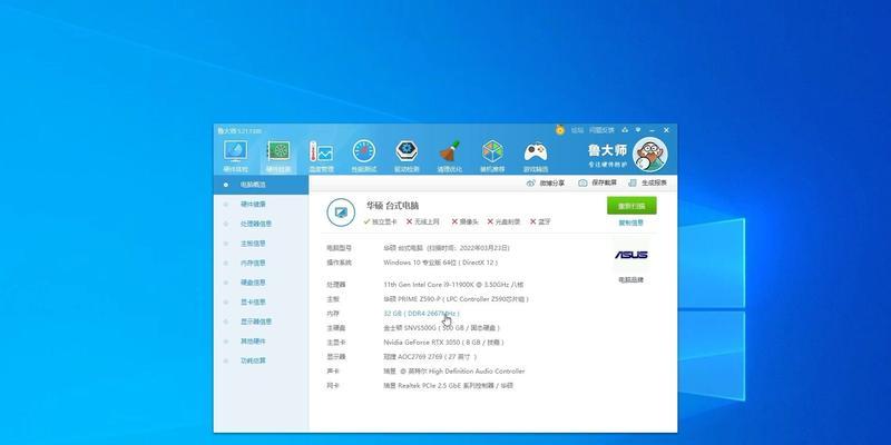 英雄联盟性能测试用什么软件进行？