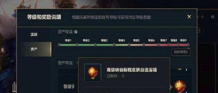怎么绑定大区英雄联盟端游？绑定大区的具体流程和常见问题解答？