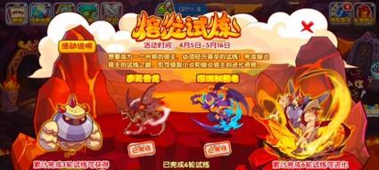 洛克王国中如何获得好看的特效？