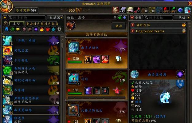 魔兽世界中宠物加血的方法有哪些？