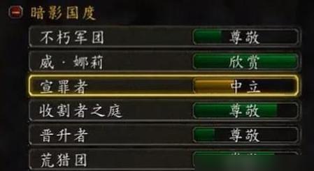 魔兽世界中宠物加血的方法有哪些？