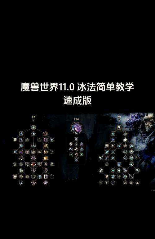 阿拉贡在魔兽世界中的战斗策略是什么？