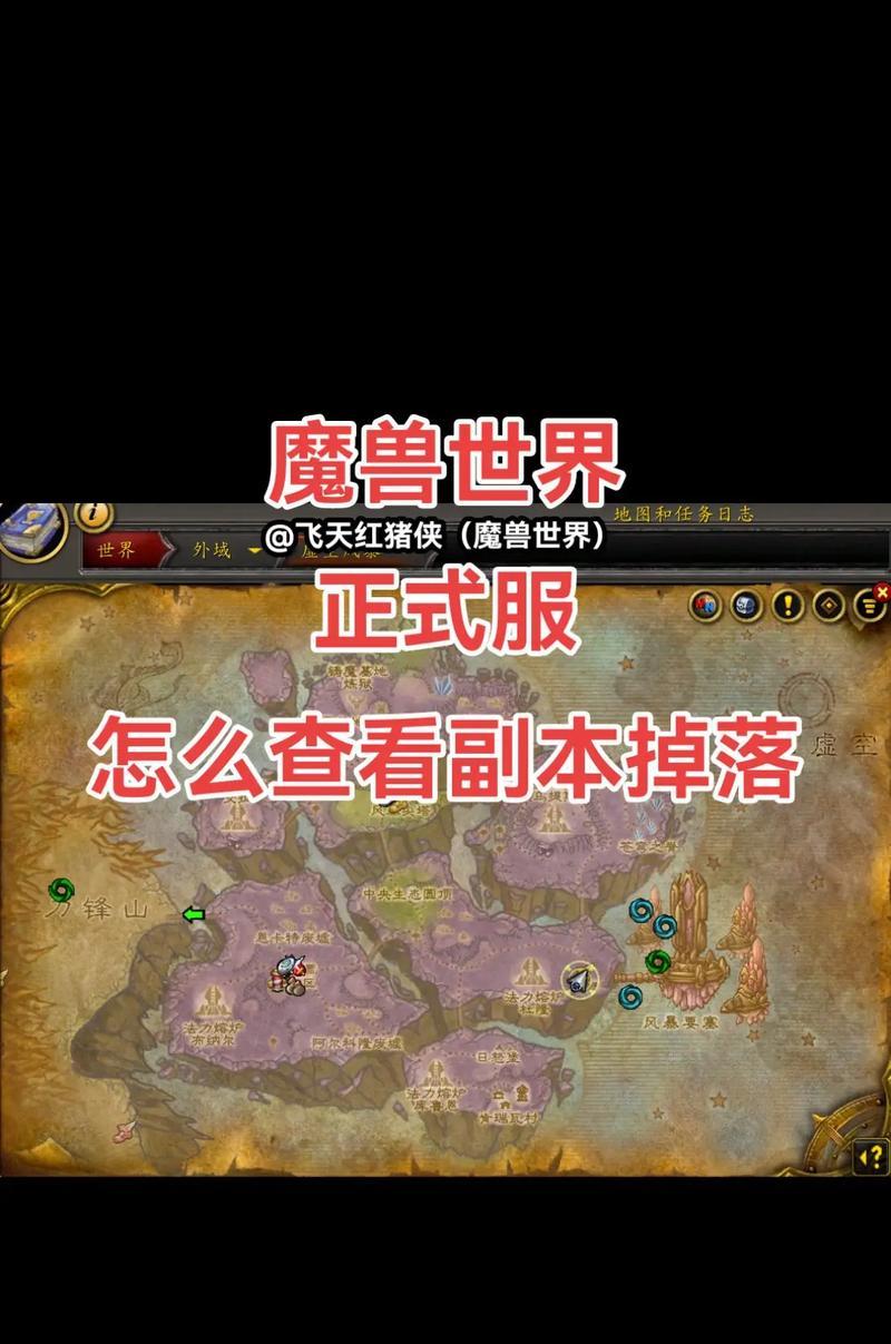 魔兽世界七日副本攻略是什么？如何高效完成挑战？