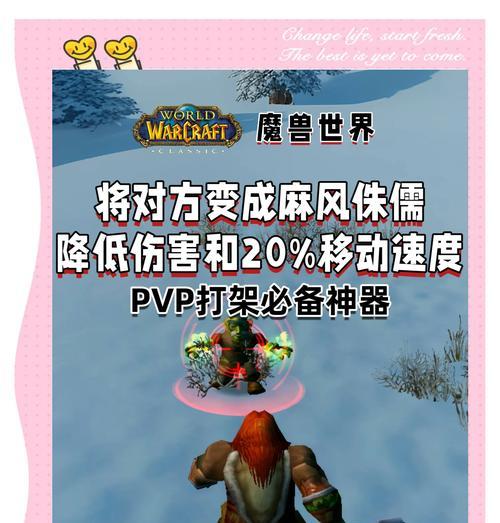 光武器幻化在魔兽世界如何获得？需要哪些条件？