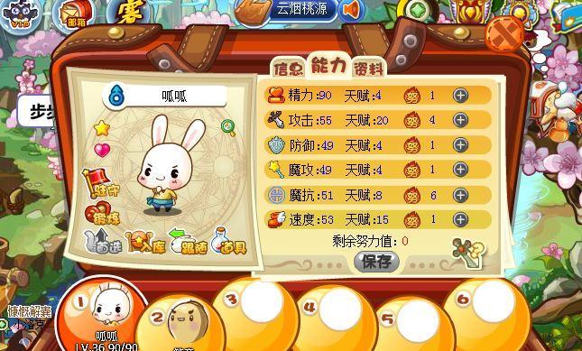 洛克王国呱呱如何进化？进化的方法和进化后的变化是什么？