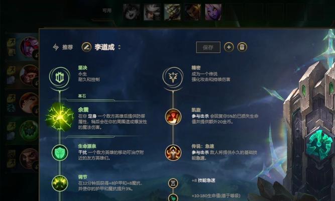 英雄联盟生化魔人技能快捷键是什么？如何快速释放？