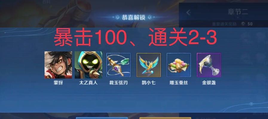 王者荣耀中李月桂如何获取？有什么条件？