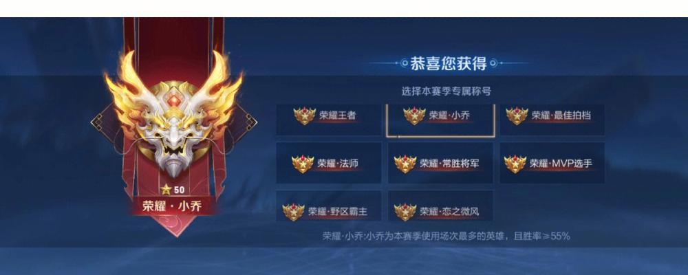 王者荣耀中李月桂如何获取？有什么条件？