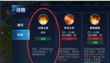 王者荣耀中李月桂如何获取？有什么条件？