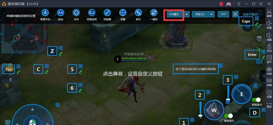王者荣耀电脑版操作指南？如何在电脑上流畅游戏？