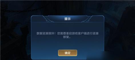 王者荣耀不更新时如何继续游戏？