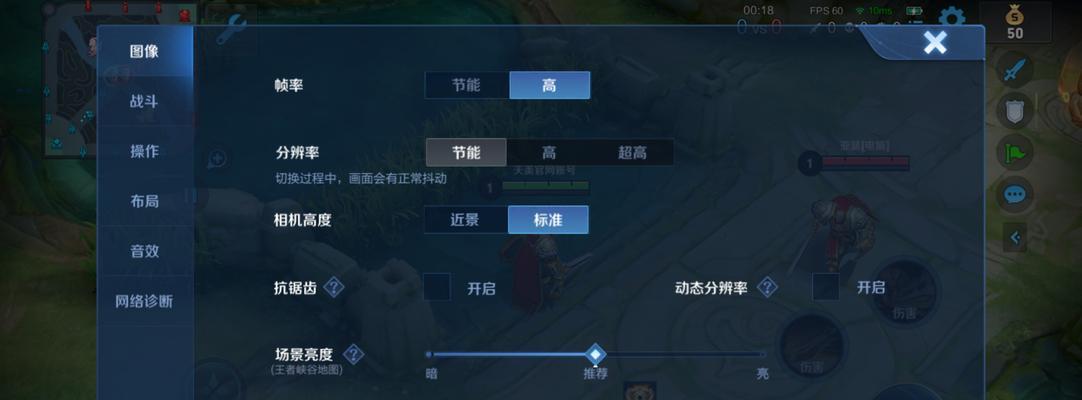王者荣耀不更新时如何继续游戏？