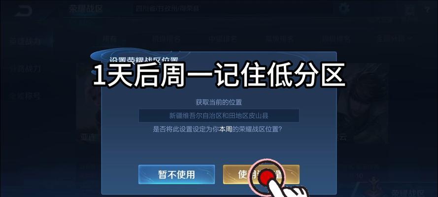 王者荣耀不更新时如何继续游戏？