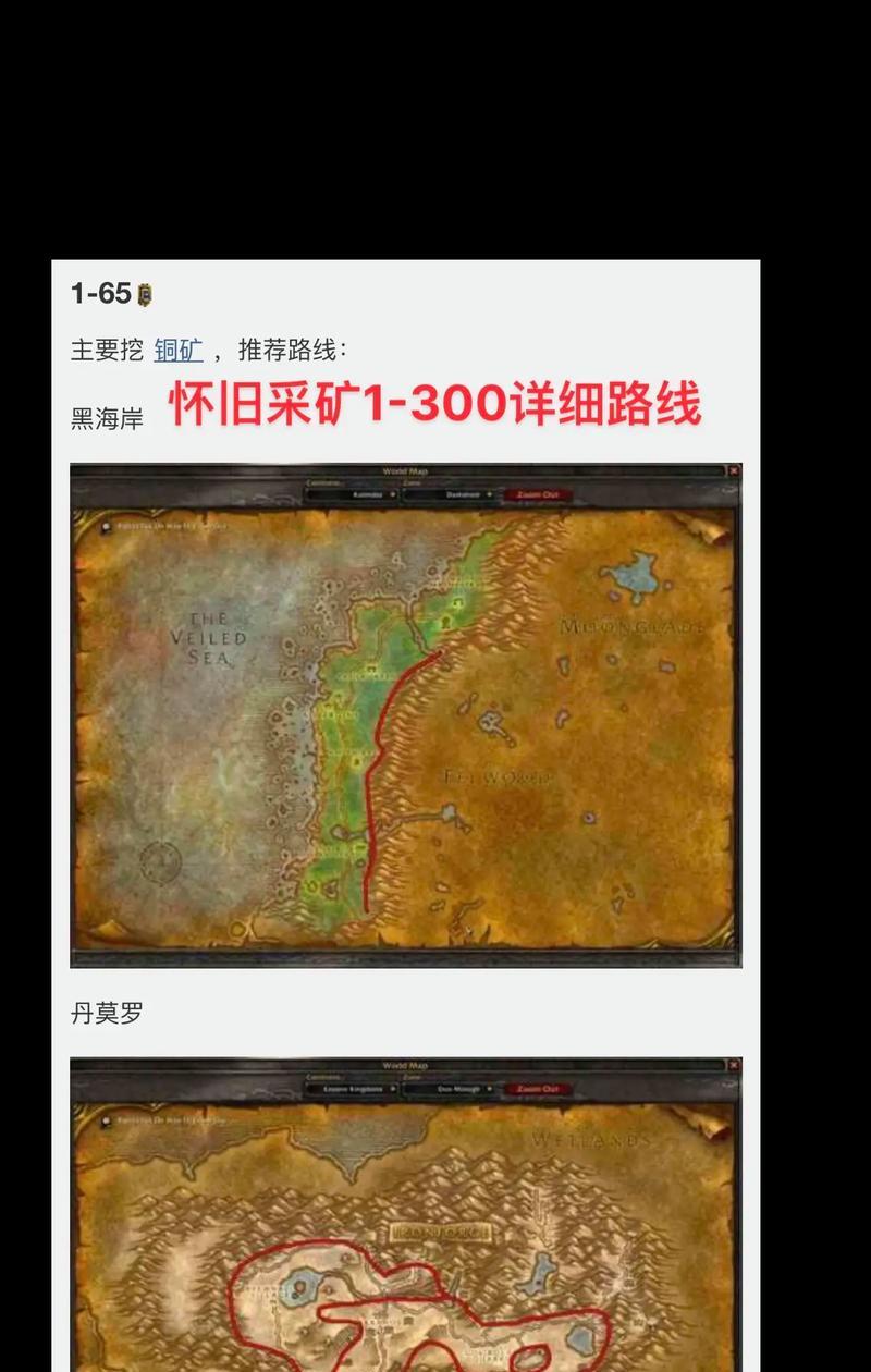魔兽世界暗夜精灵前往湿地的路线是什么？湿地有什么值得探索的地方？