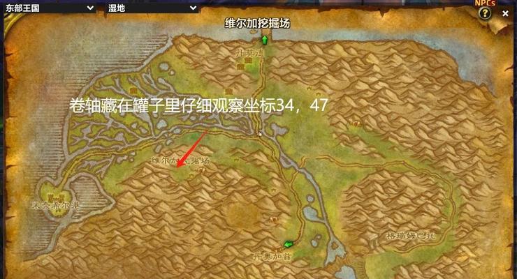 魔兽世界暗夜精灵前往湿地的路线是什么？湿地有什么值得探索的地方？
