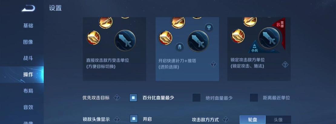 魔兽世界中如何开启8码距离监视？监视功能的作用是什么？