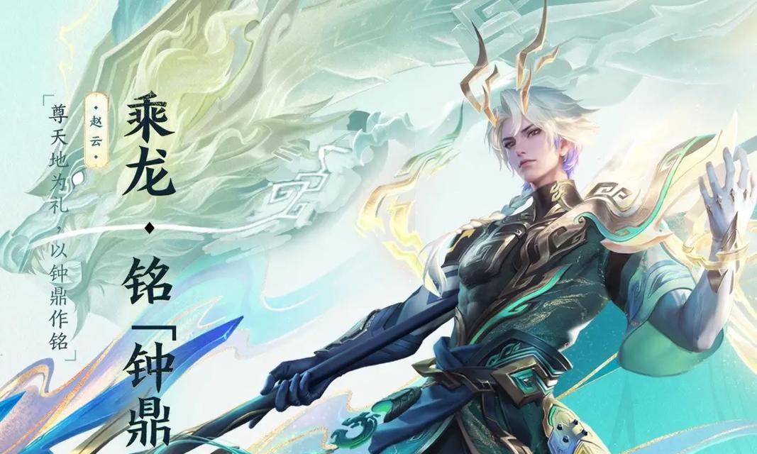 王者荣耀龙年推出的特殊模式有哪些？如何参与？