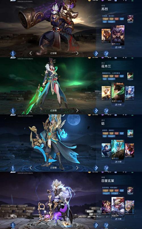 王者荣耀中飞镖人角色如何获得？