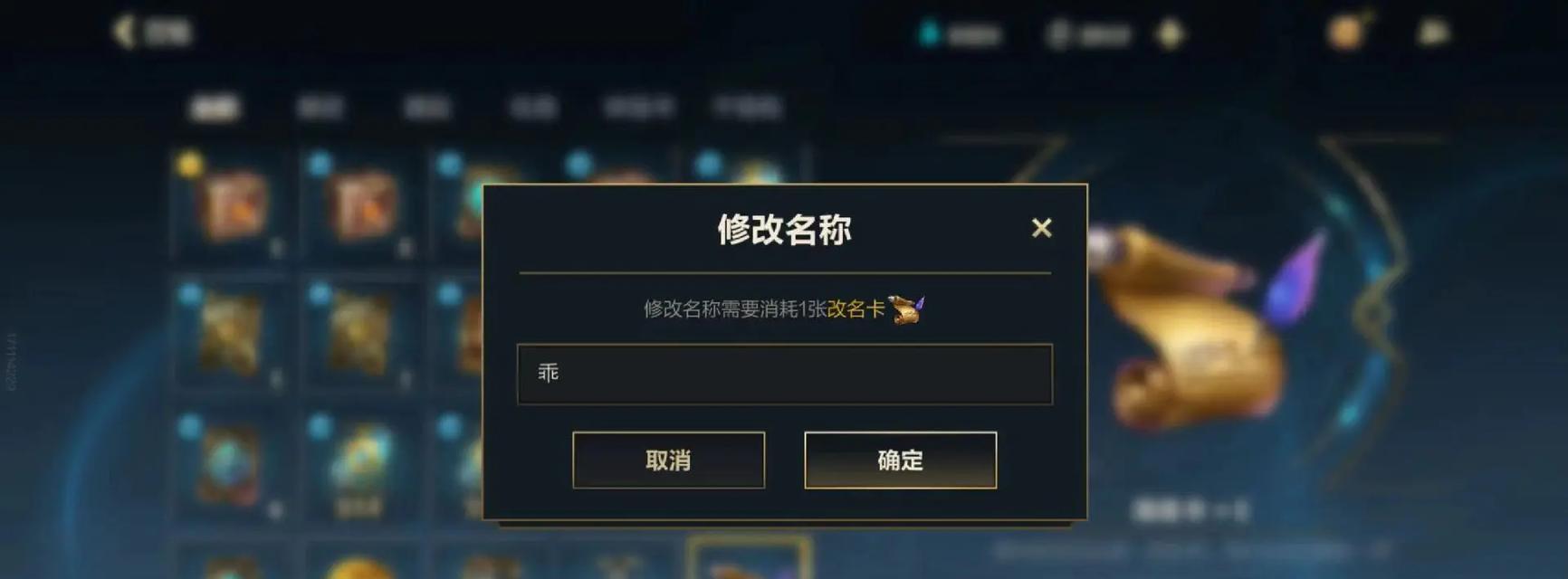 如何申请一个新的英雄联盟账号？