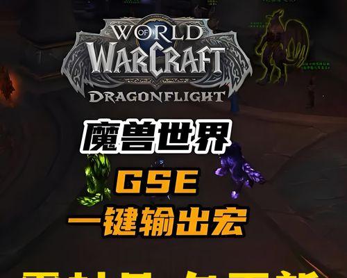 魔兽单角色模式下如何安装插件？