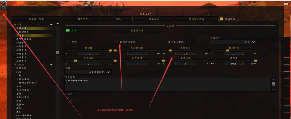 魔兽单角色模式下如何安装插件？
