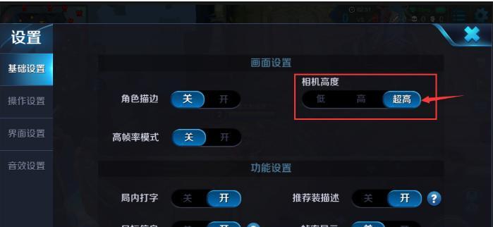 ipad2怎么玩王者荣耀？兼容性问题如何解决？