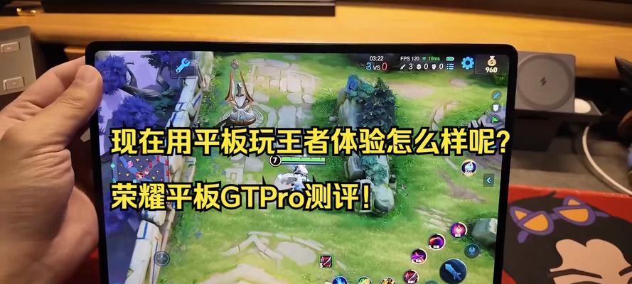 ipad2怎么玩王者荣耀？兼容性问题如何解决？
