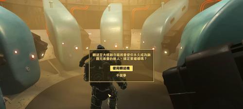 辐射4的基本操作是什么？新手如何快速上手？