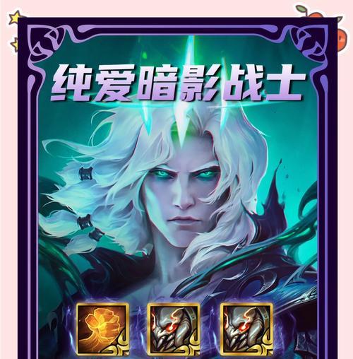 暗影岛在英雄联盟中代表什么？
