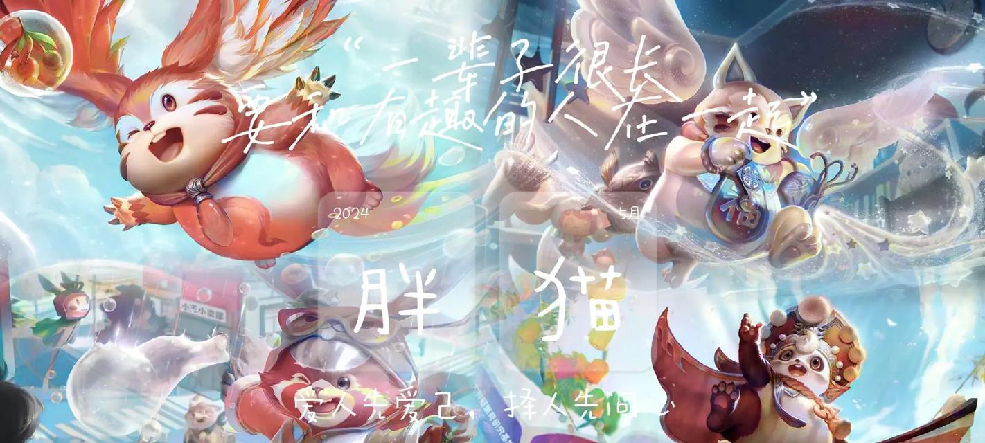 王者荣耀小胖地位为何最高？小胖在游戏中的作用是什么？